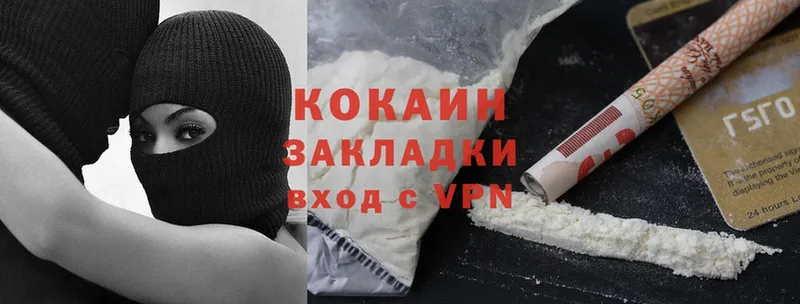 кракен зеркало  Старая Русса  Cocaine 98% 